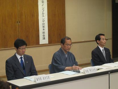 inhuruenzataisakukaigi
