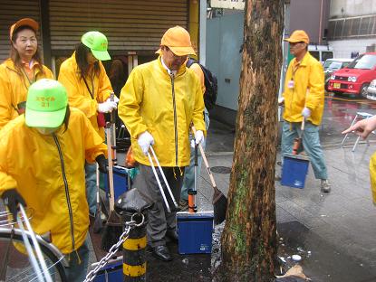 SERVICE-JIGYOU