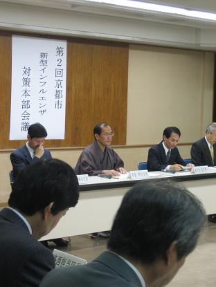 inhuruenzataisakukaigi2