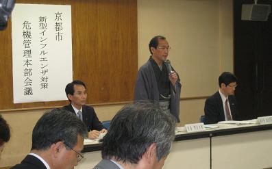 kikikanrikaigi3