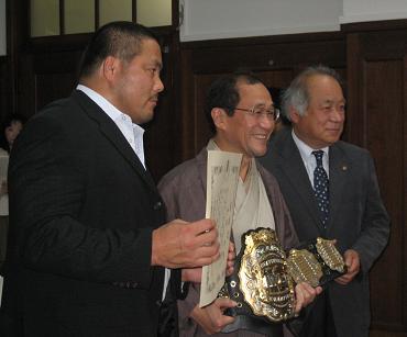 IWGP