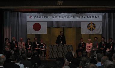 kaiseishouchu