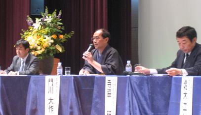 kyouikukonwakai