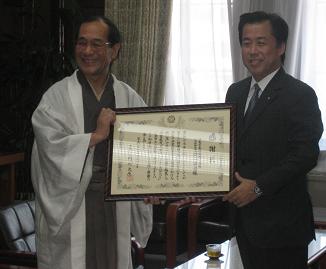 nihonshshininsatsu