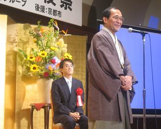 zenyasai