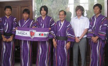 sanga-yukata