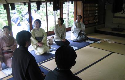 do you kyoto? network