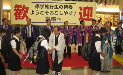shu-gakuryokou