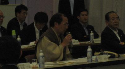 daijin