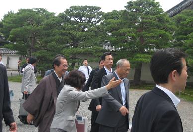daijin