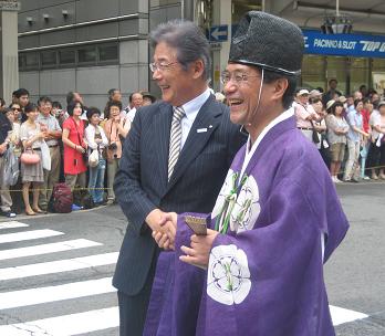gion