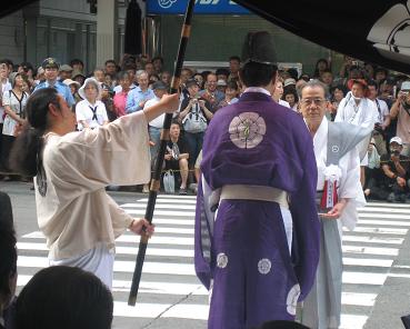 gion