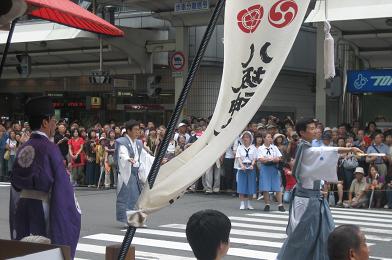 gion
