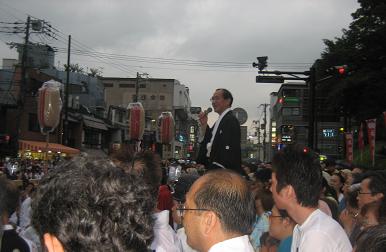 gion