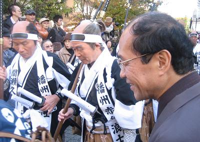 akouroushi