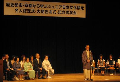 nihonbunka