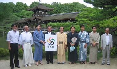 chiehaku