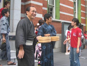 uchimizu