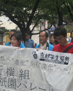 shinsengumi