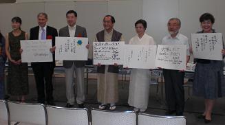 BIKKURIECO