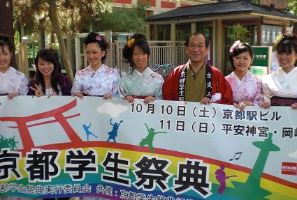 gakuseisaiten-opening