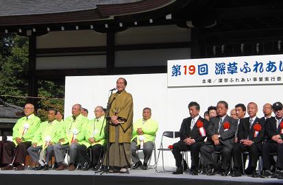 fukakusa