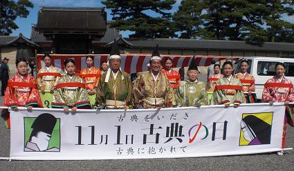 jidaimatsuri