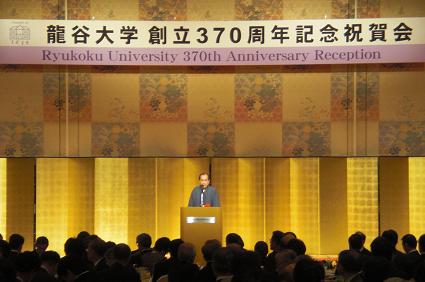 ryukoku370