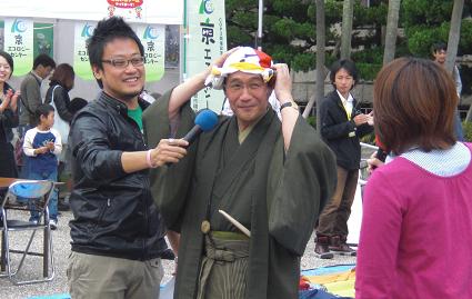 oike