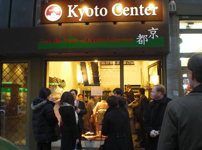 kyotovcenter