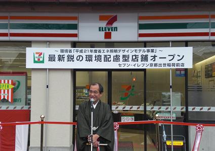 711