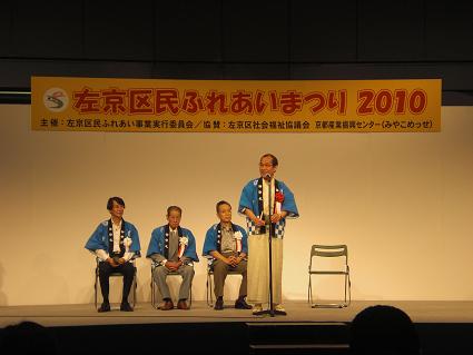 220725-sakyokuminhureaimatsuri1.JPG