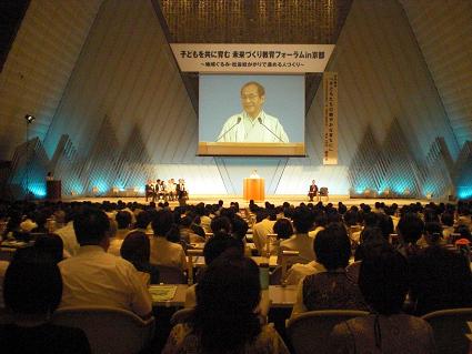 220728-miraidukurikyoikuforum2.JPG