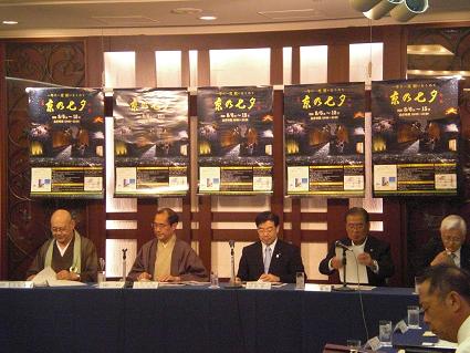 220729-kyonotanabatajikkoiinkai2.JPG