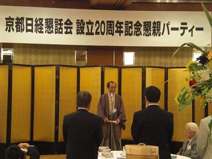 220729-kyotonikkeikonwakai.JPG