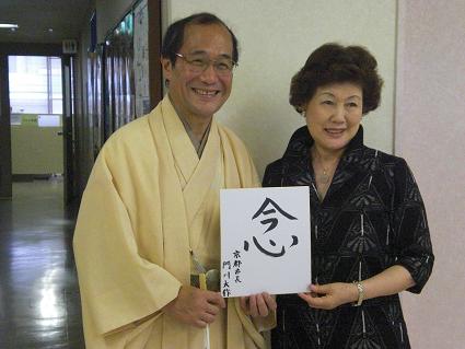 220731-ikenoboyasukonoichigonikku2.JPG