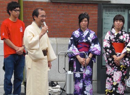 220801-sanjouchimizuevent2.JPG