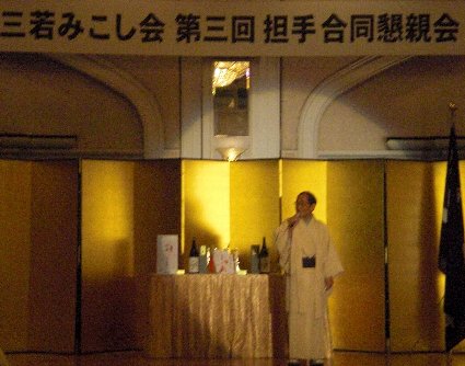220801-sanwakamikoshikaigodoukonshinkai1.JPG