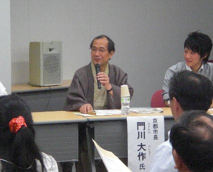 220803-kyotokyoikukonwakai3.JPG