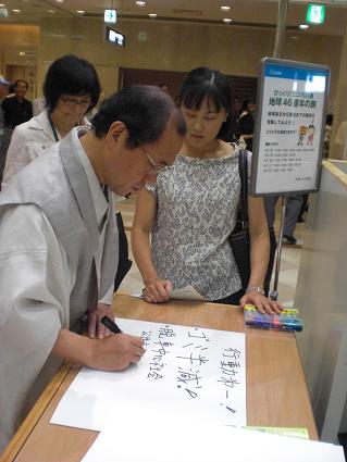 220804-kyonotanagata1.JPG