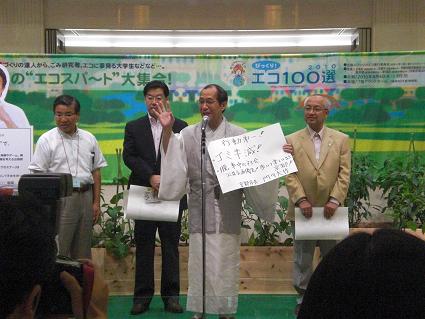 220804-kyonotanagata2.JPG