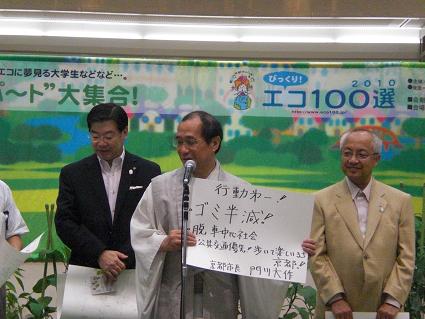 220804-kyonotanagata3.JPG
