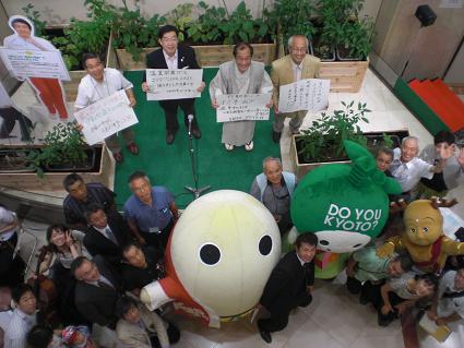 220804-kyonotanagata4.JPG
