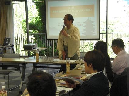220805-kyotoshsihogyokasseikaakushonpuran2.JPG