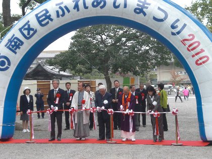 伏見工業高校 ラグビー部 ストッキング（日本一への序章、屈辱の
