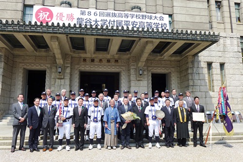 平安 付属 高校 大学 龍谷