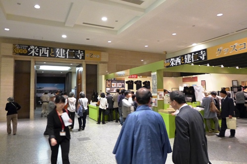 p1100941-0102.JPG