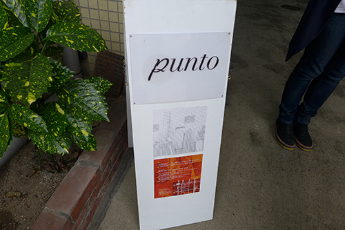 東山ＨＡＰＳ「ＰＵＮＴＯ」