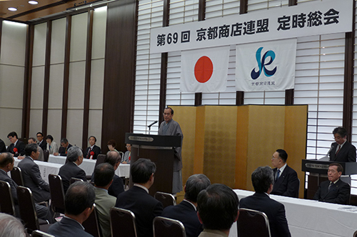 京都商店連盟定時総会