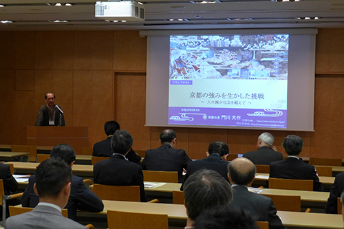 京都のためにご尽力いただいている皆さんに市政報告会